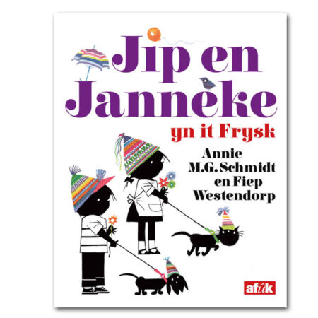 jip en janneke yn it frysk - annie m.g. schmidt - fiep westendorp - afuk